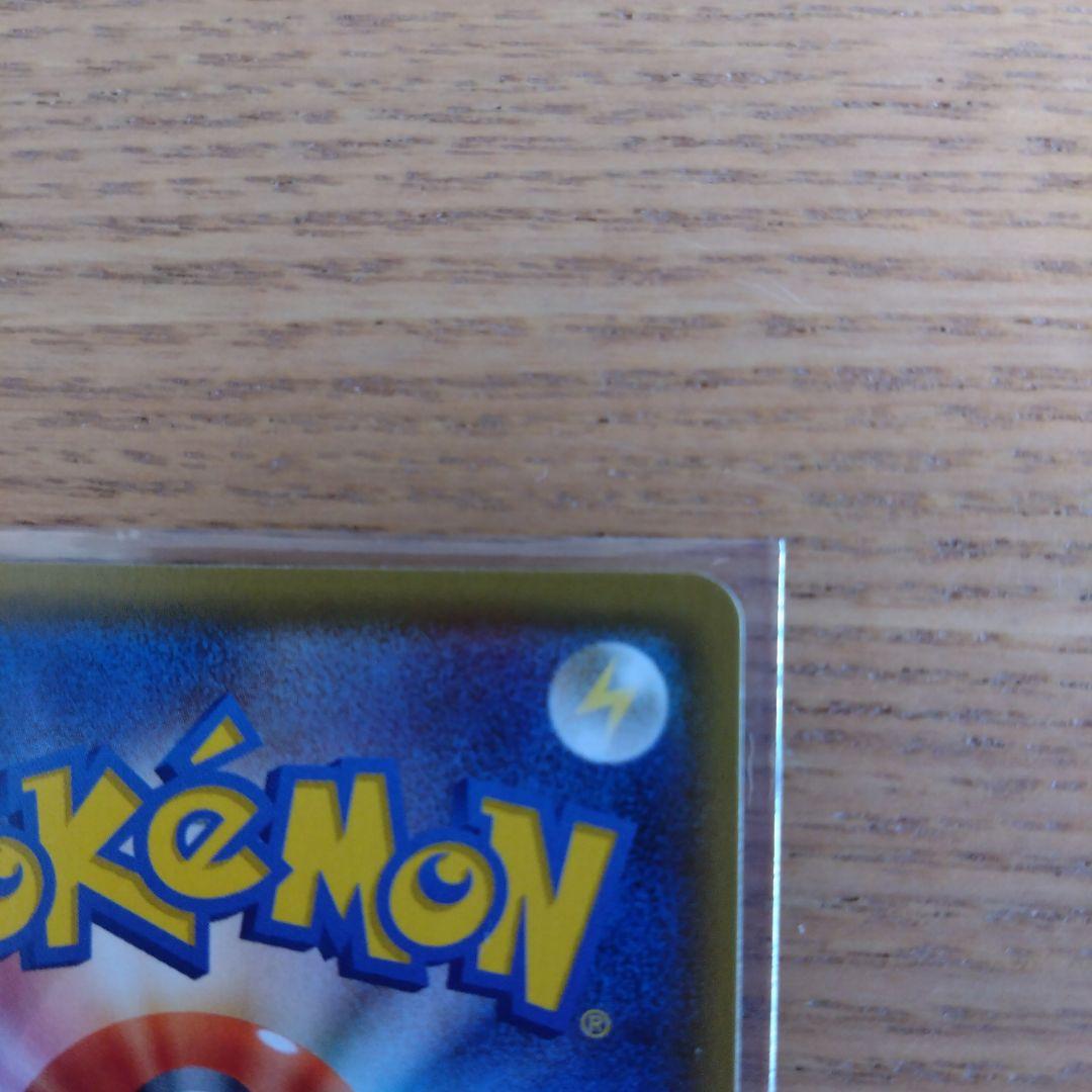 ポケモンカード25thお誕生日ピカチュウプロモ