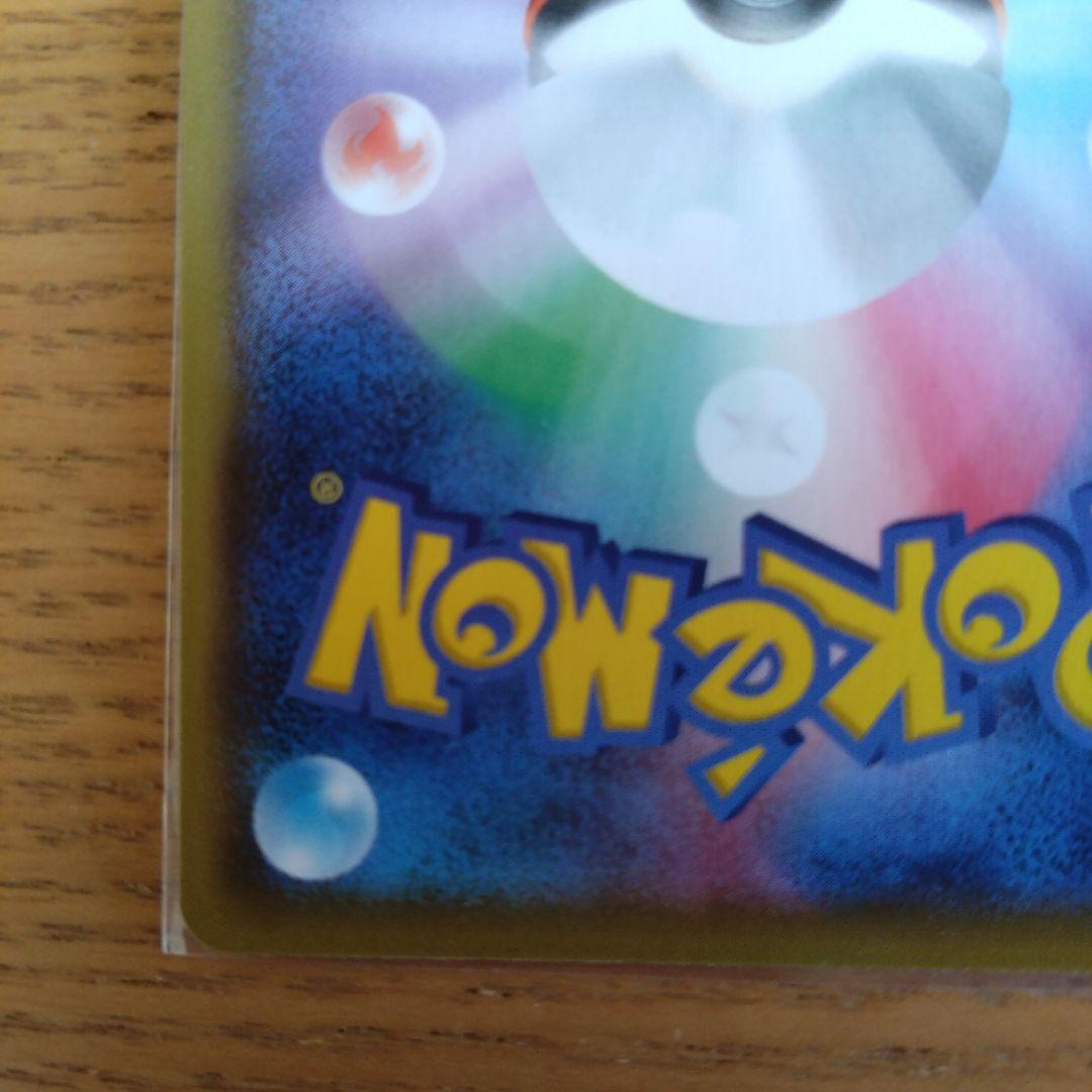 ポケモンカード25thお誕生日ピカチュウプロモ