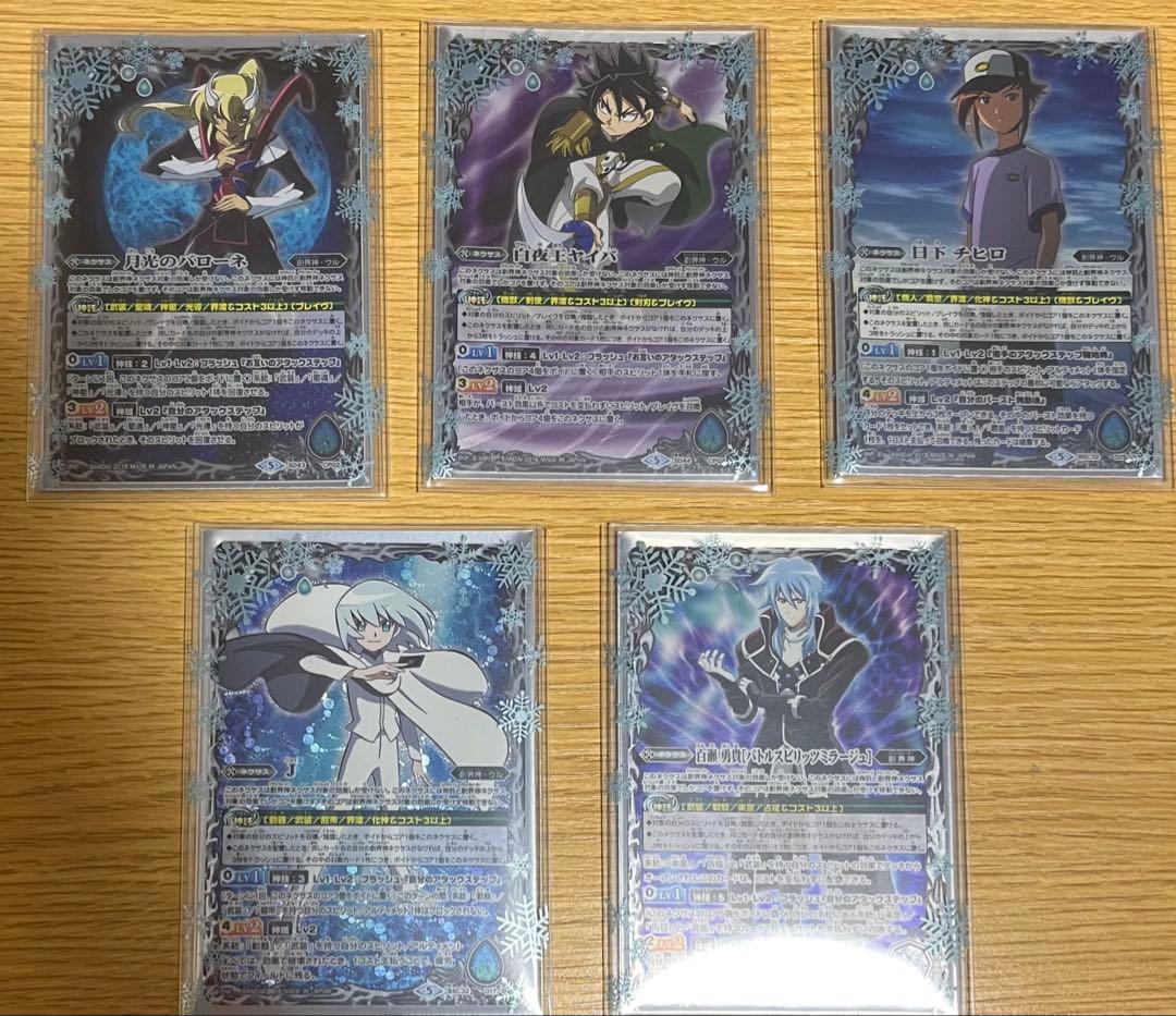 バトスピ　過去Xレアまとめ