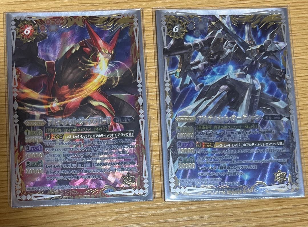 バトスピ　過去Xレアまとめ