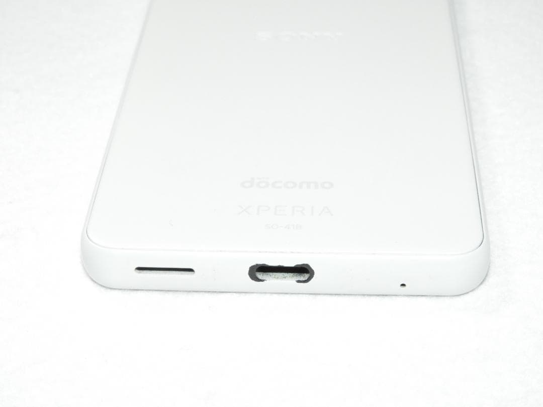 SONY Xperia Ace II SO-41B ホワイト SIMフリー