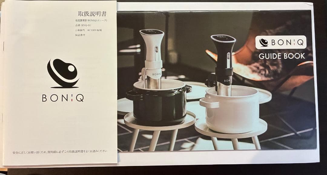 BONIQ 低温調理器 12Lコンテナセット　BNQ-01