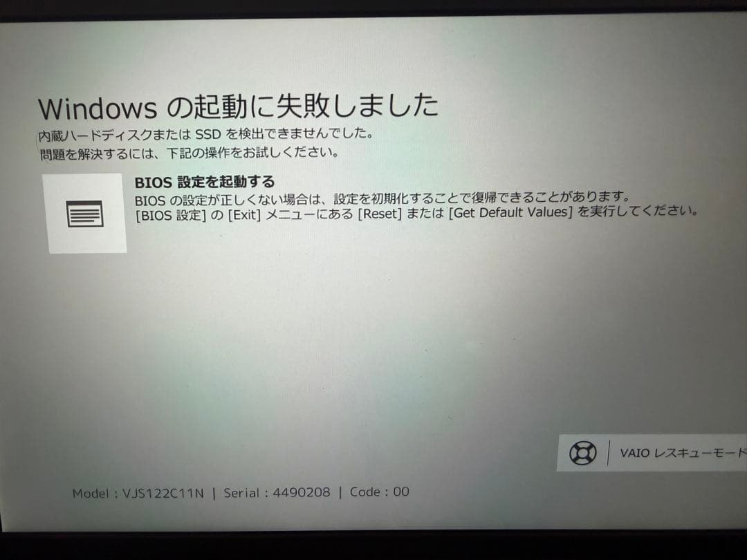 moppy VAIO VJS122C11N レッドノートPC 本体