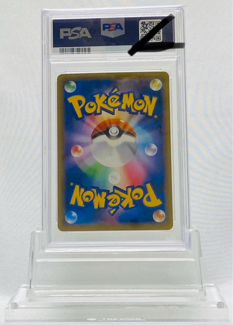 ピカチュウ ホロ 004/004 PSA10