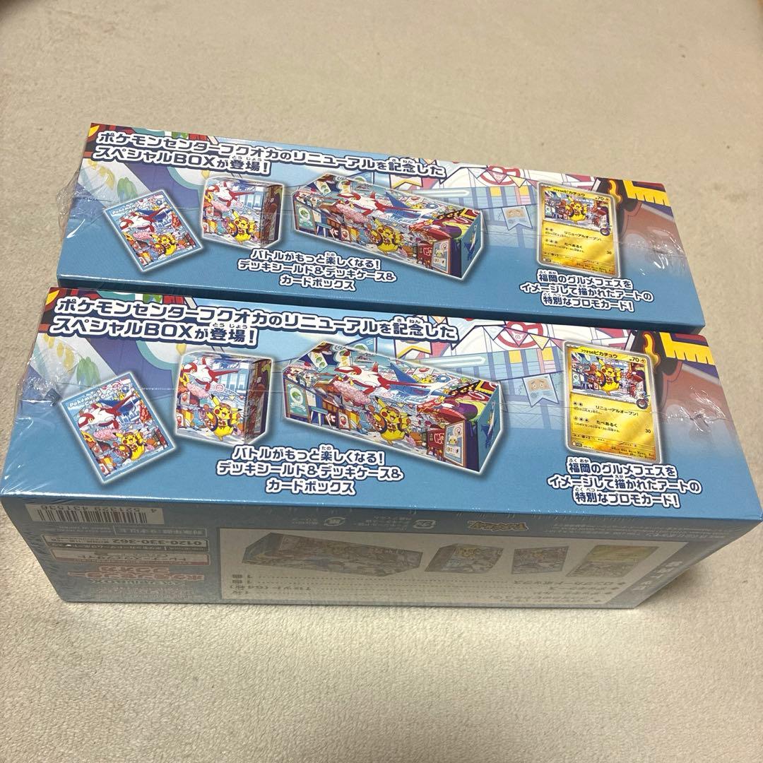 【新品未開封】ポケモンセンター フクオカ スペシャルボックス　2ボックス
