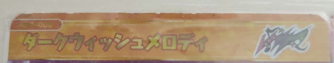 v*m様 アイプリ ダークカルテットスター セット