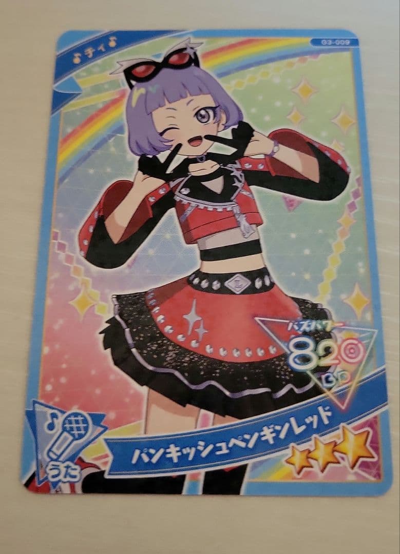 v*m様 アイプリ ダークカルテットスター セット