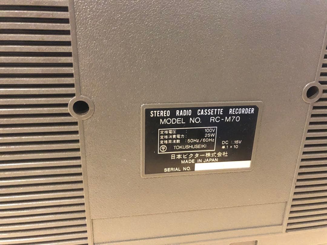 ラジオ・コンポ Victor Rc-m70