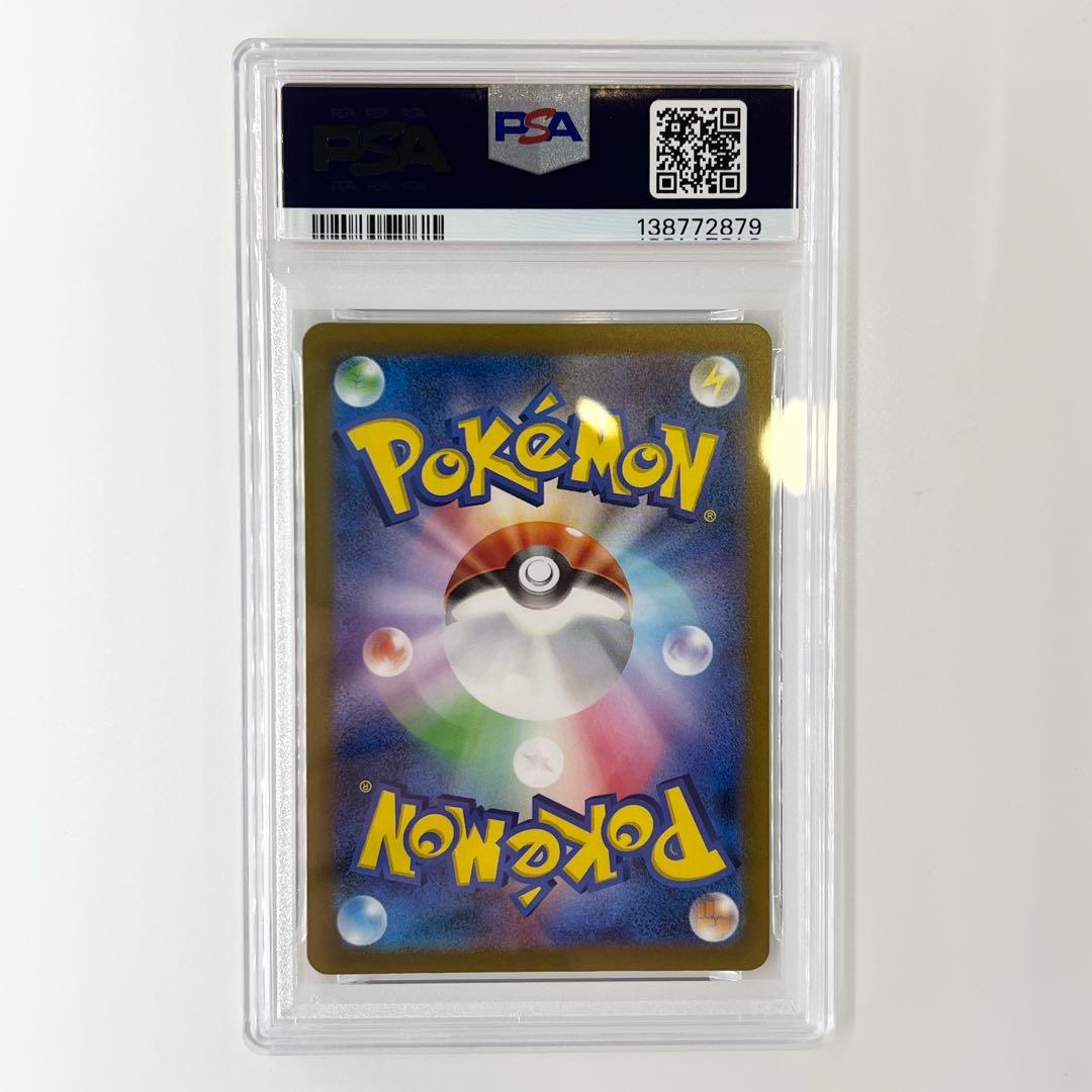 PSA10! ヤドン AR 082/078 (2879)