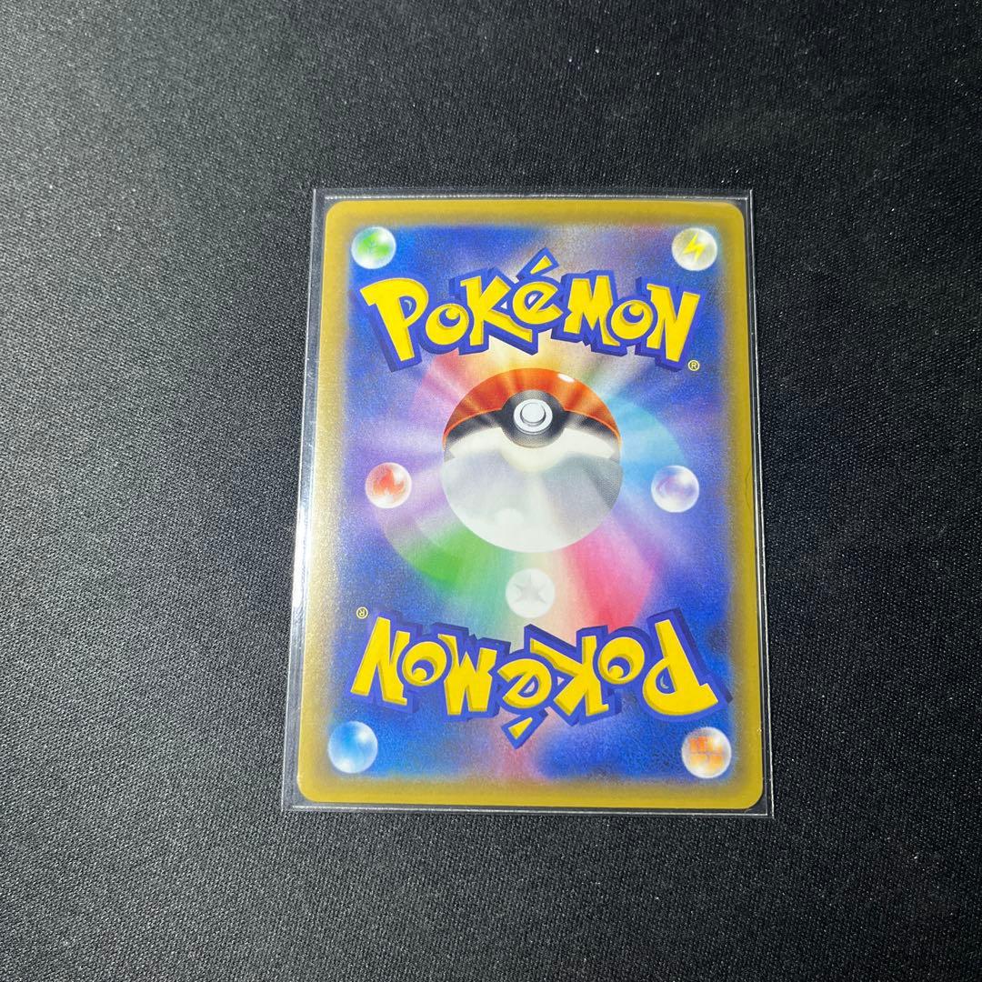 ミュウｅｘ ２５ｔｈ オールマイティー パワームーブ 014/025 s8a-P