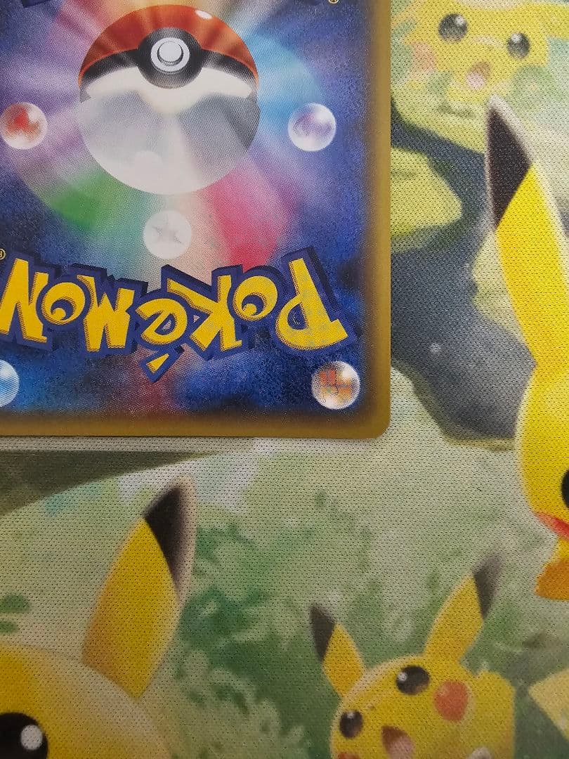 ブースターEX RR CP3 ポケキュンコレクション 007/032