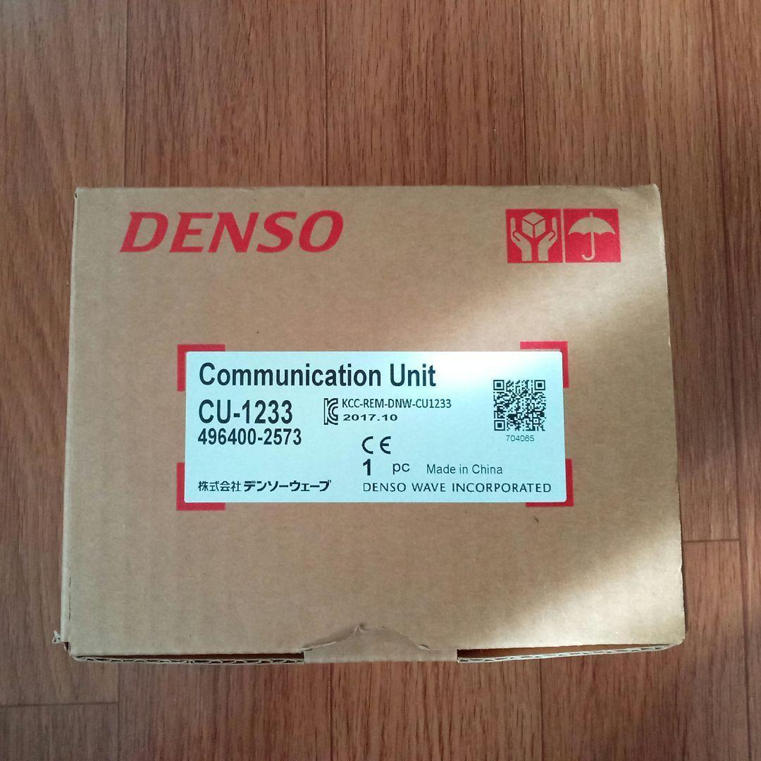 DENSO デンソーウェーブ 通信ユニット CU-1233（充電器・クレードル）