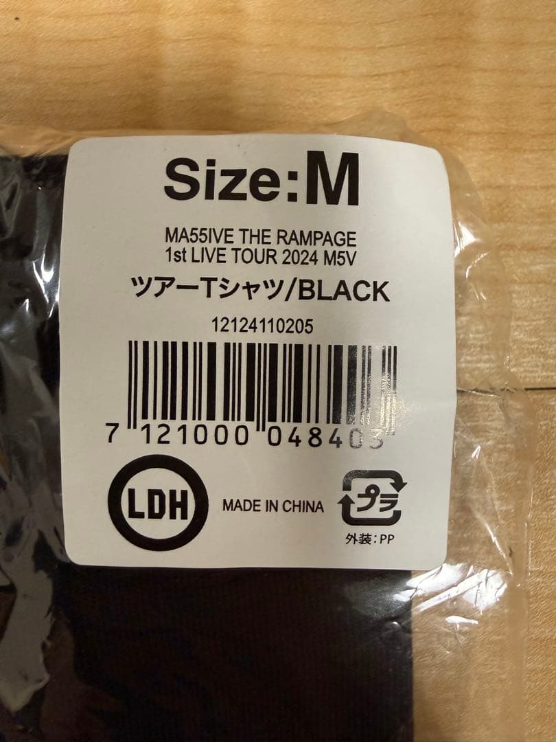 MA55IVE THE RAMPAGE Tシャツ　Mサイズ
