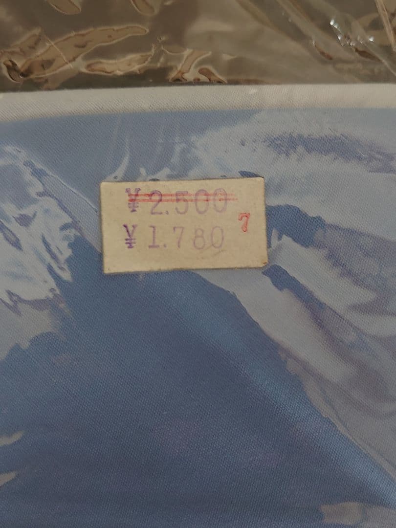 【未使用/訳あり】三越購入寝具5点セット綿ボアシーツ４枚＆敷布団カバー1枚国産