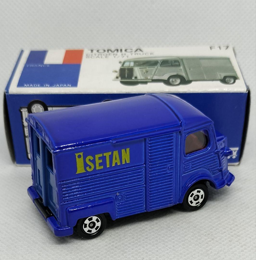 《青箱トミカF17-2-36》シトロエンHトラック【伊勢丹特注】未使用美品