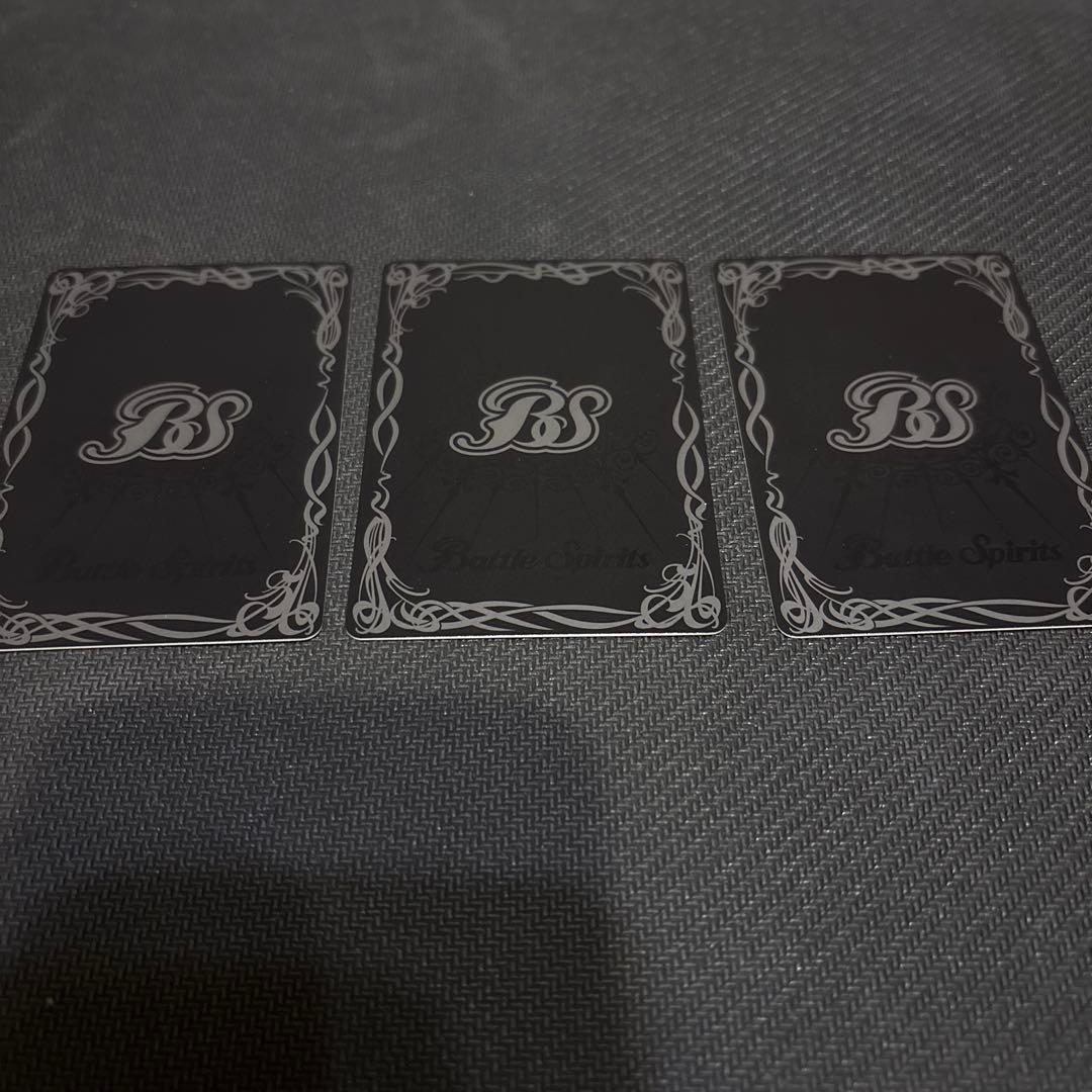 バトスピ 超神星龍ジークヴルム・ノヴァリバイバル シークレット 3枚セット