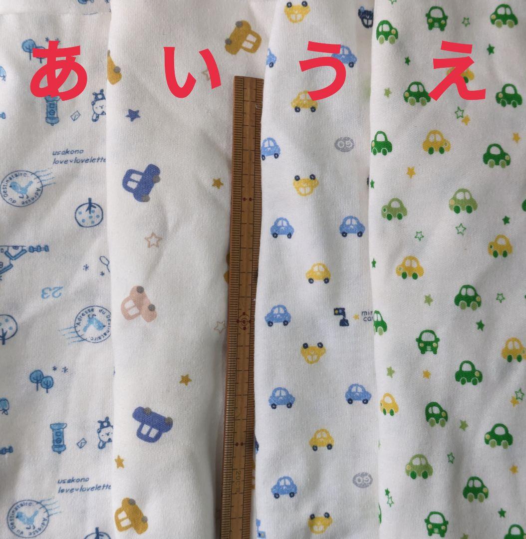 ニット生地見本②柄〘ア~ワ〙