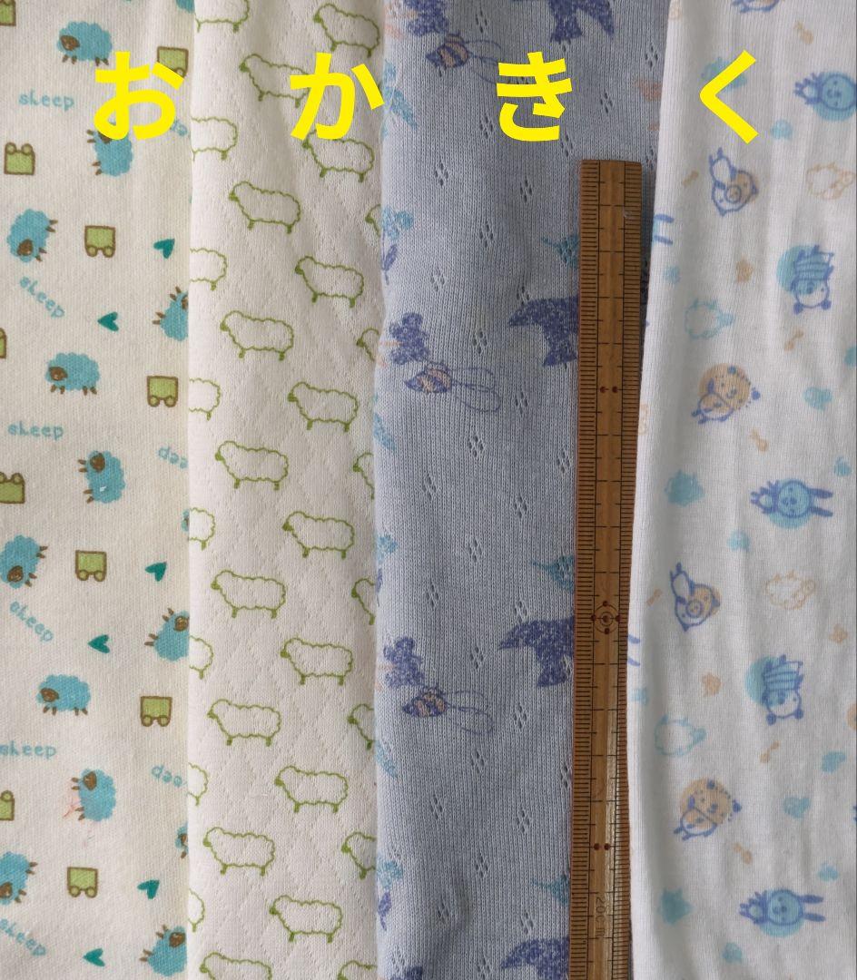 ニット生地見本②柄〘ア~ワ〙