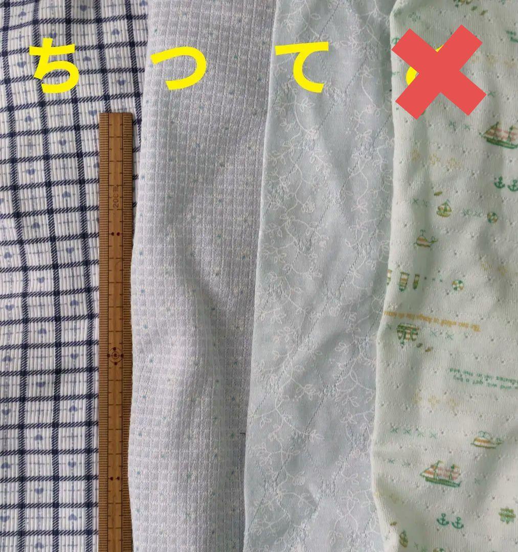 ニット生地見本②柄〘ア~ワ〙