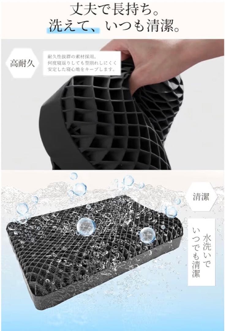 枕 首が痛くならない 枕カバー付 いびき防止枕 高さ2段階 低反発 高反発