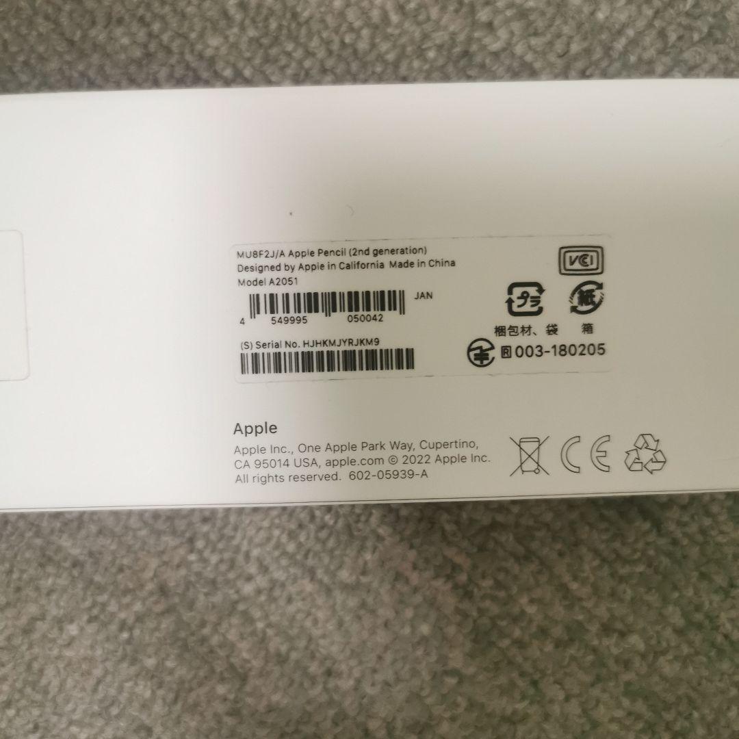 Apple Pencil (第2世代) MU8F2J/A