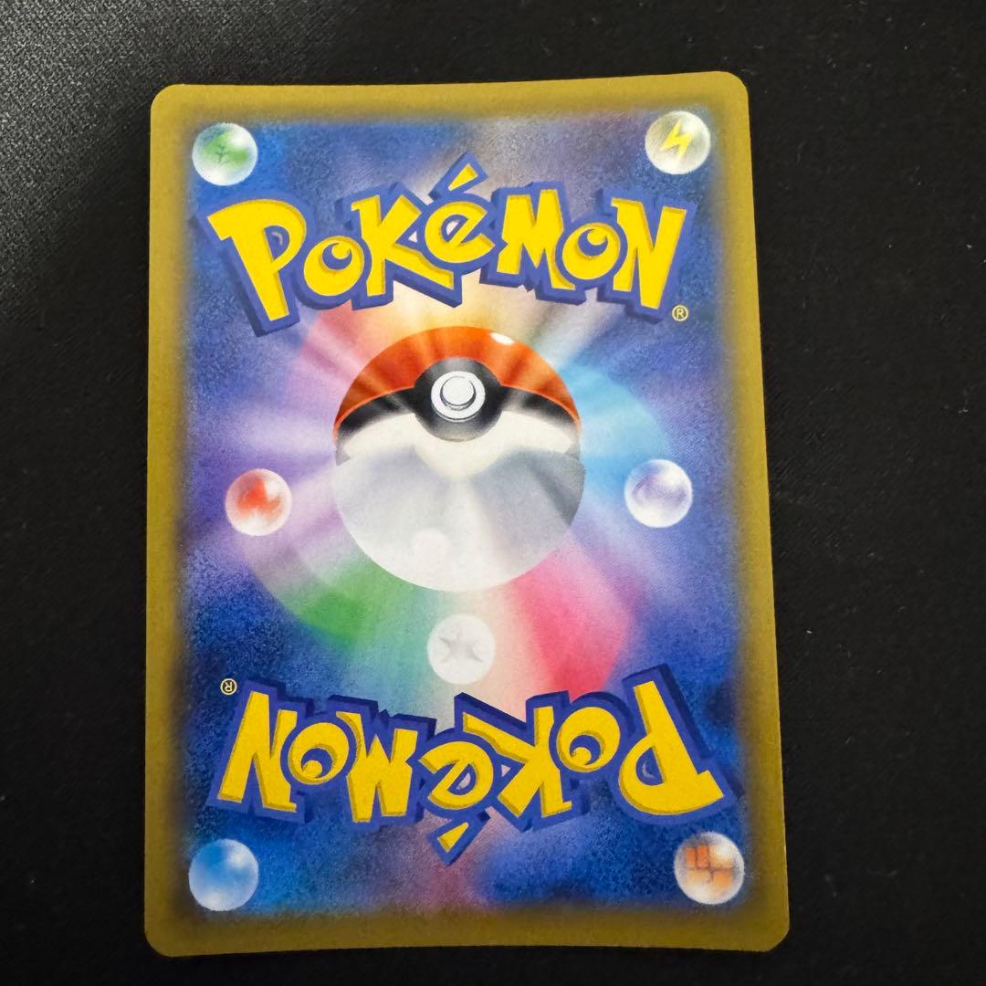 ポケモンカード エーフィ&デオキシスGX SR SAR仕様