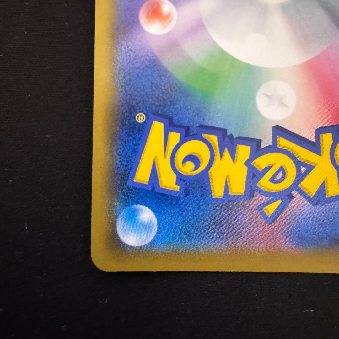 ポケモンカード エーフィ&デオキシスGX SR SAR仕様