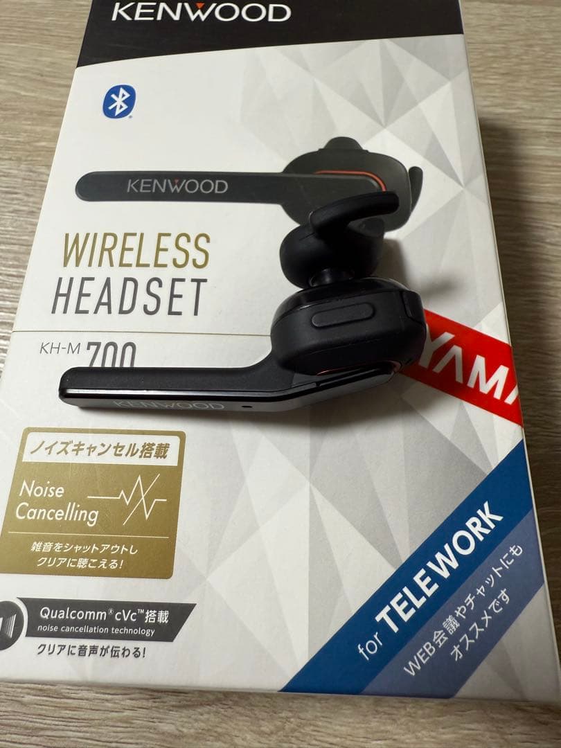 KENWOOD KH-M 700 ワイヤレスヘッドセット