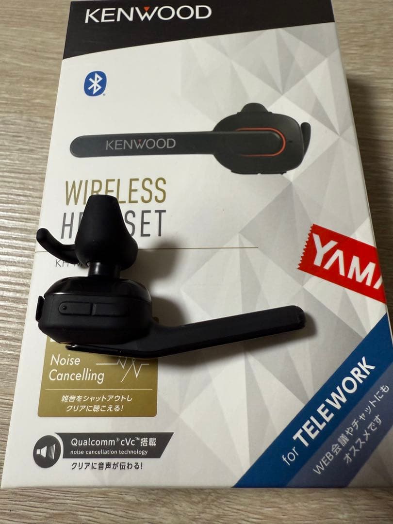 KENWOOD KH-M 700 ワイヤレスヘッドセット