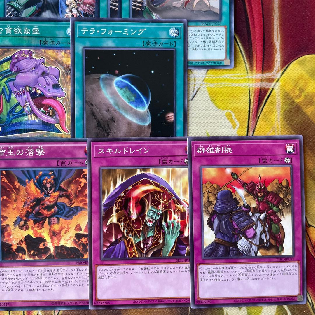 大会構築 命削り真竜デッキ 真竜剣皇マスターP ドラゴニックD 真竜の継承