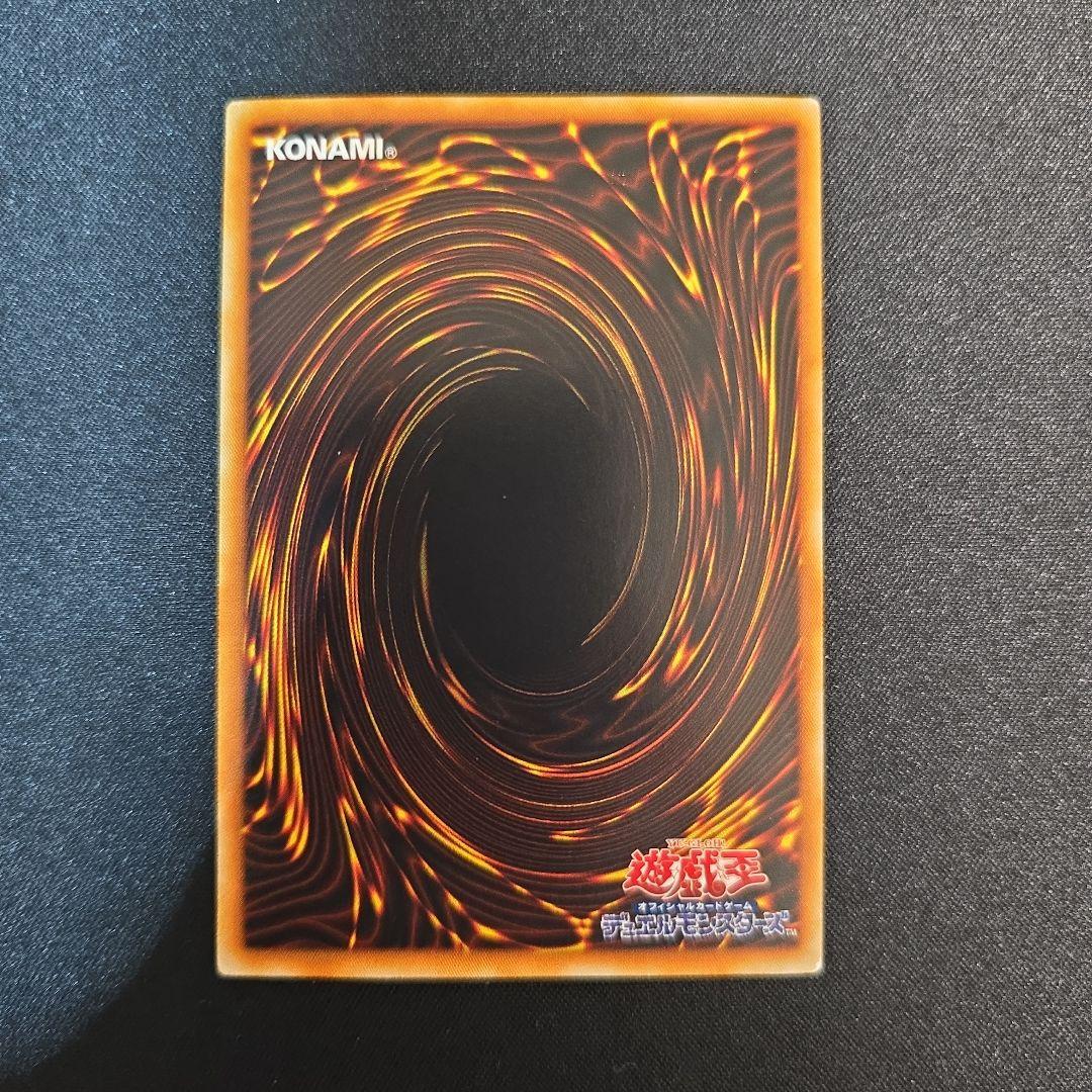 【遊戯王】究極宝玉神 レインボー・ドラゴン ホロ TAEV ホログラフィックレア