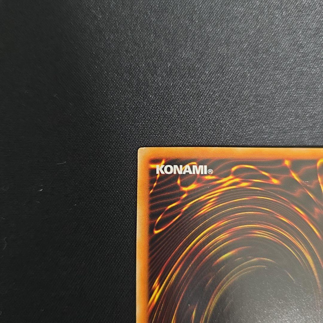 【遊戯王】究極宝玉神 レインボー・ドラゴン ホロ TAEV ホログラフィックレア