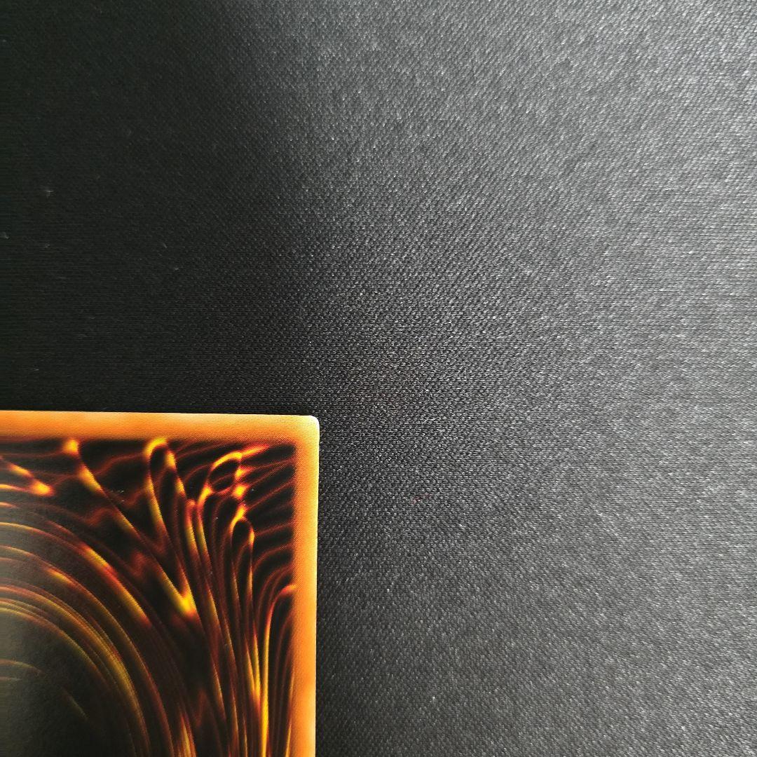 【遊戯王】究極宝玉神 レインボー・ドラゴン ホロ TAEV ホログラフィックレア