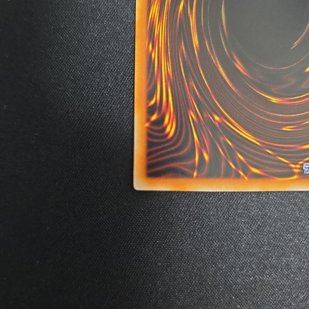 【遊戯王】究極宝玉神 レインボー・ドラゴン ホロ TAEV ホログラフィックレア