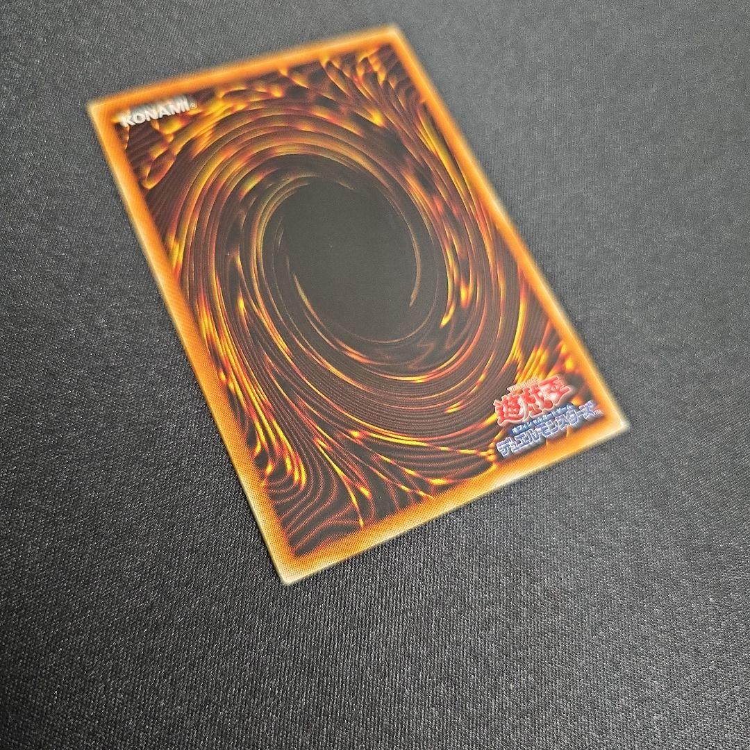 【遊戯王】究極宝玉神 レインボー・ドラゴン ホロ TAEV ホログラフィックレア