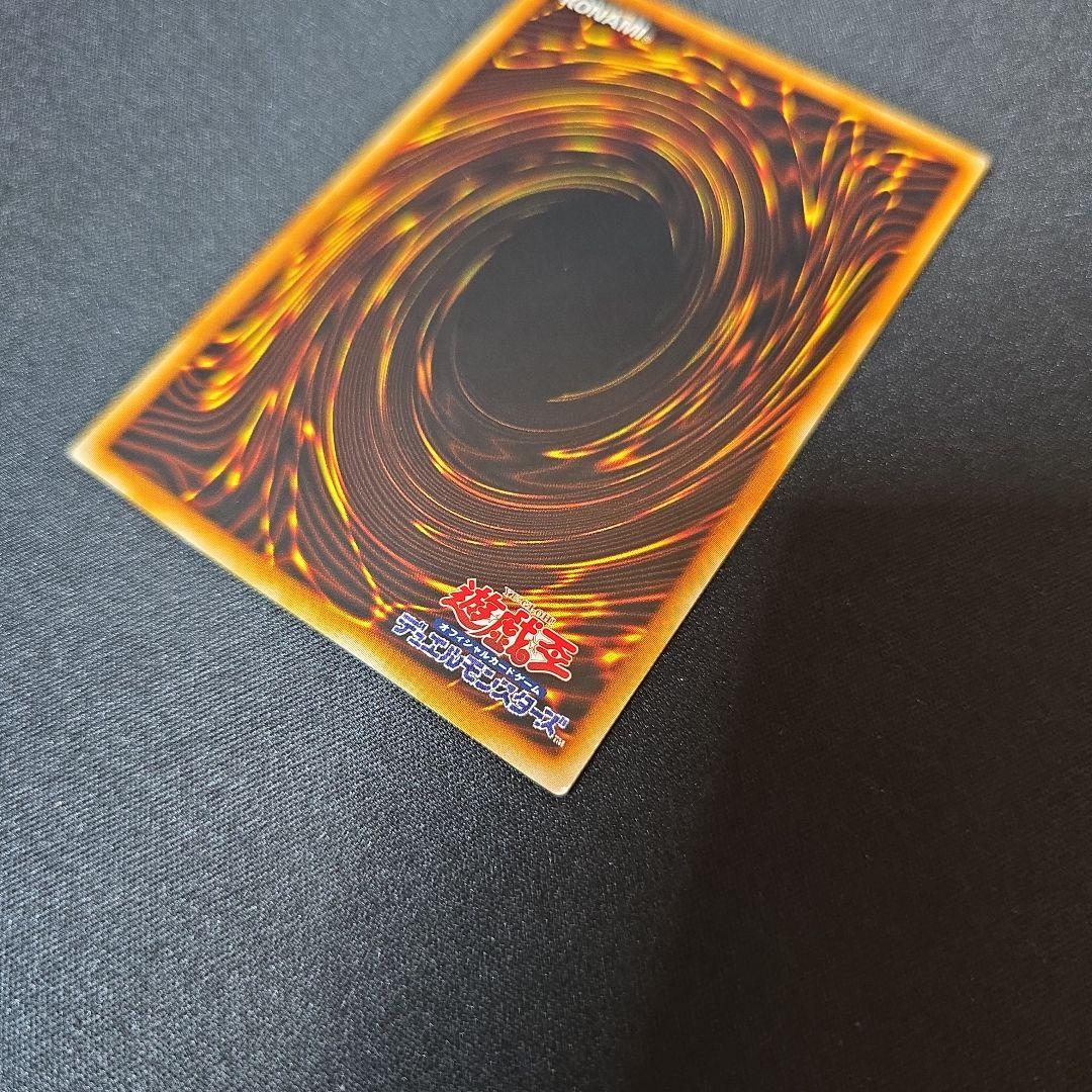 【遊戯王】究極宝玉神 レインボー・ドラゴン ホロ TAEV ホログラフィックレア