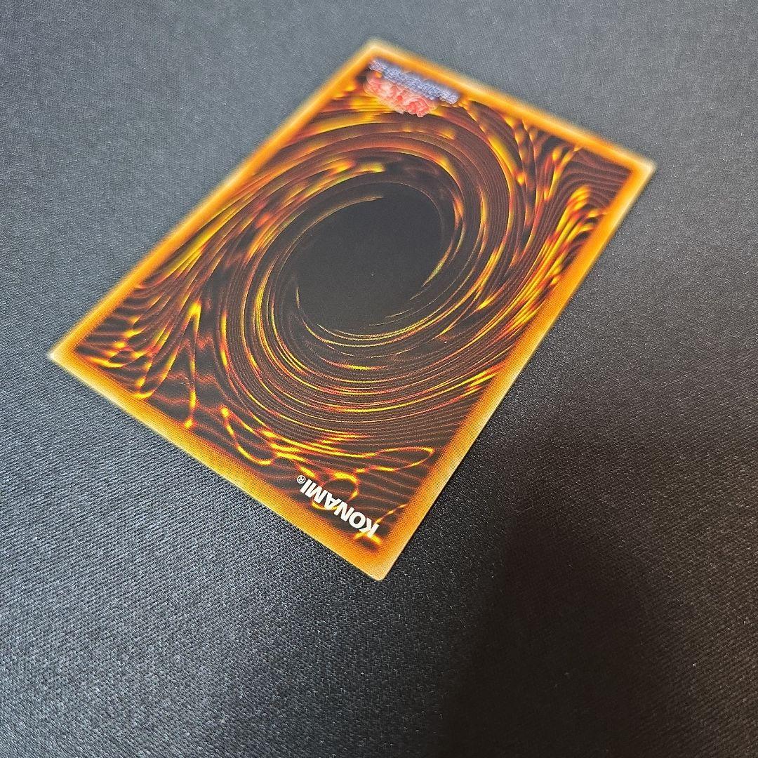 【遊戯王】究極宝玉神 レインボー・ドラゴン ホロ TAEV ホログラフィックレア