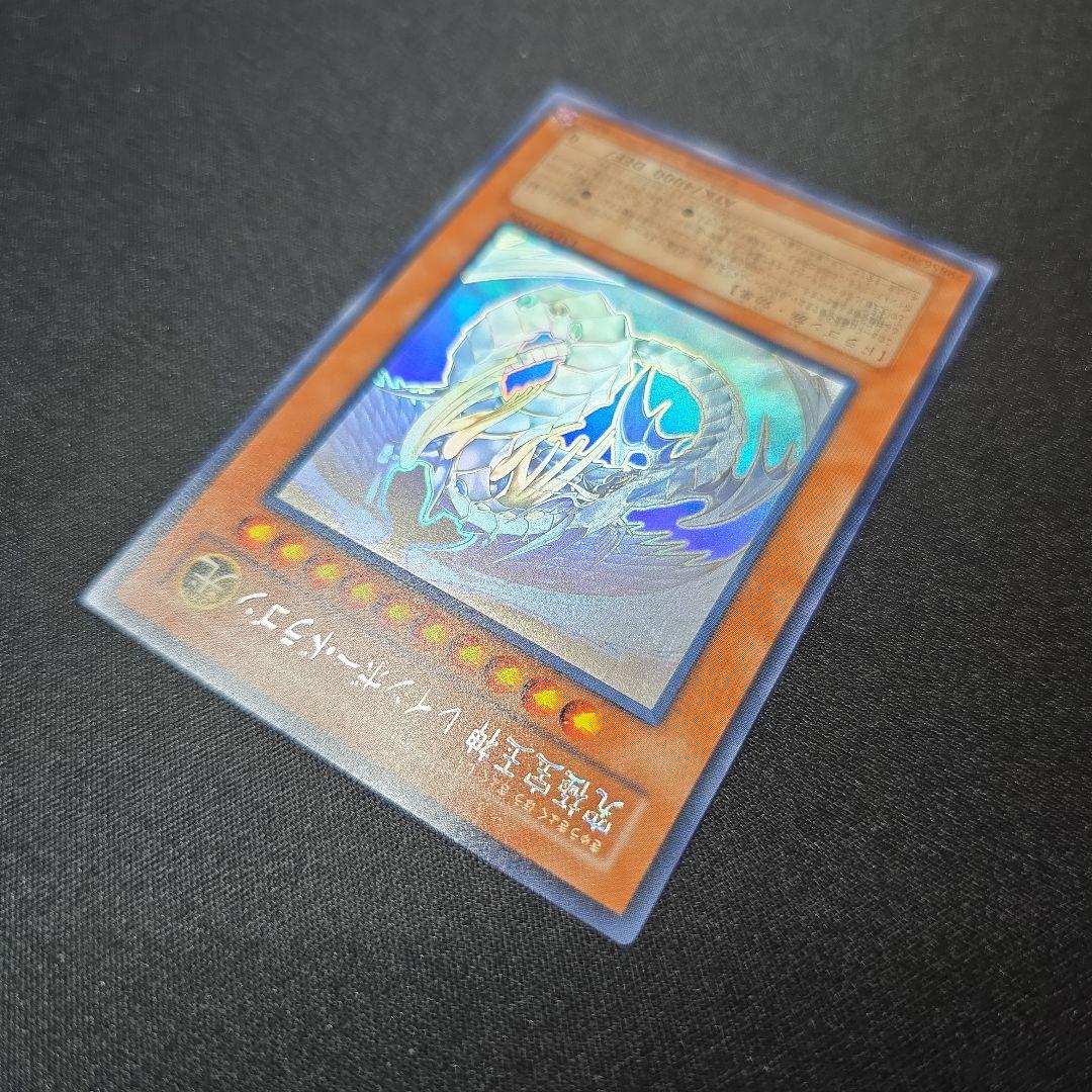 【遊戯王】究極宝玉神 レインボー・ドラゴン ホロ TAEV ホログラフィックレア