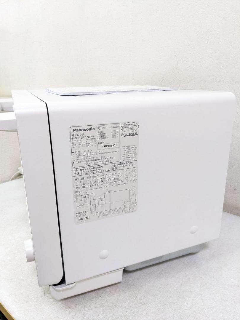 2025年製 Panasonic NE-FB2D-W 電子レンジ オフホワイト
