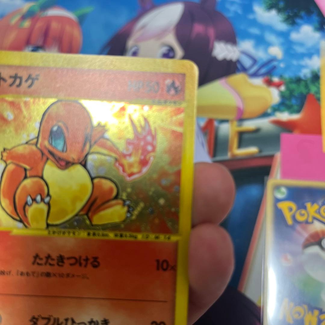 マクドナルドプロモ　カードe ヒトカゲ　炎エネルギーセット