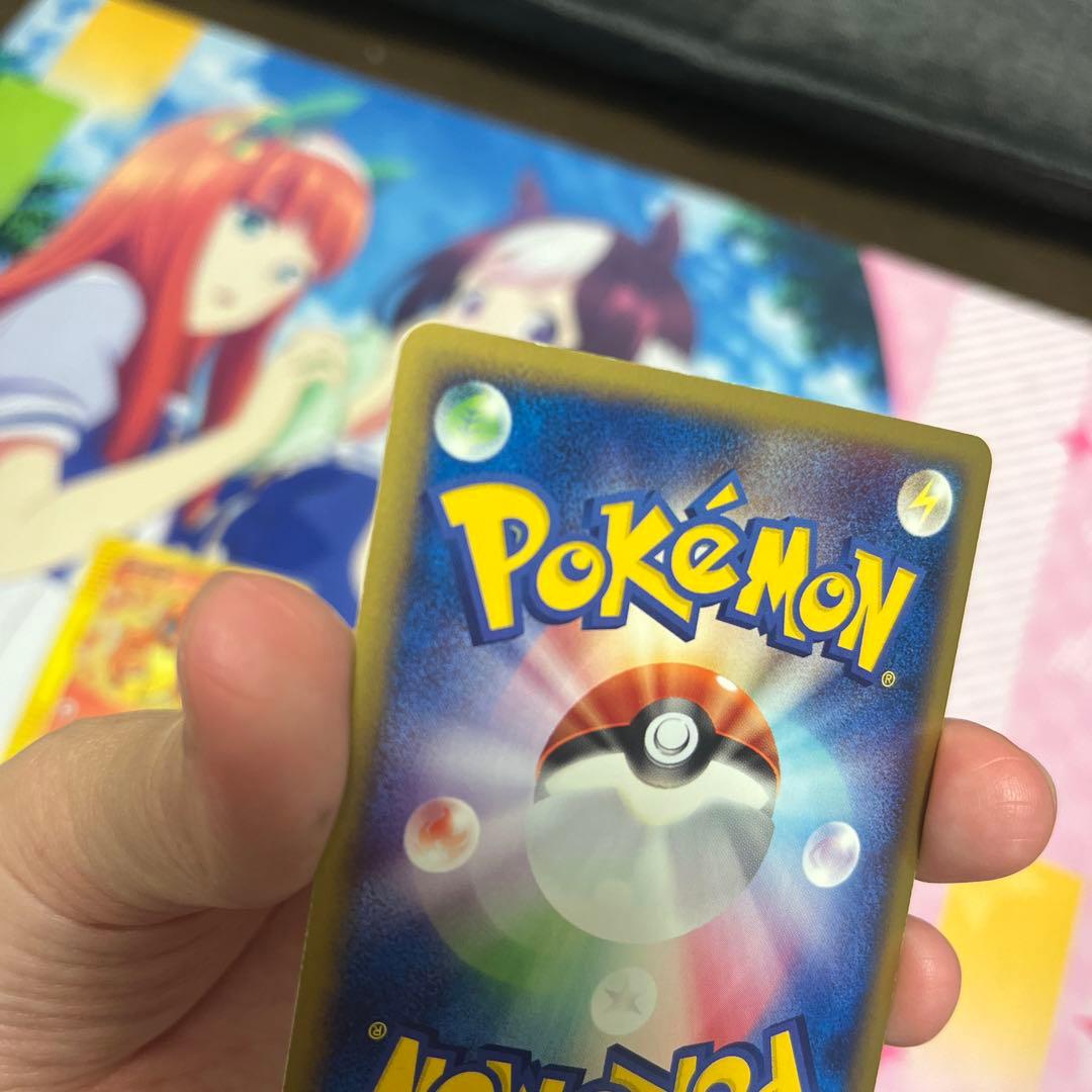 マクドナルドプロモ　カードe ヒトカゲ　炎エネルギーセット