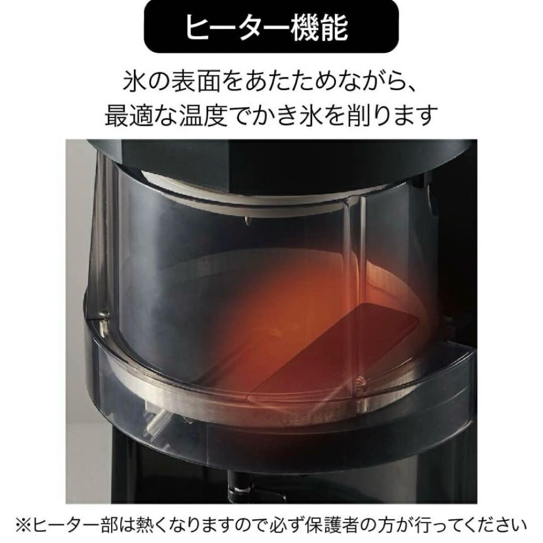 ドウシシャ Otona わた雪 電動かき氷器 とろけるかき氷