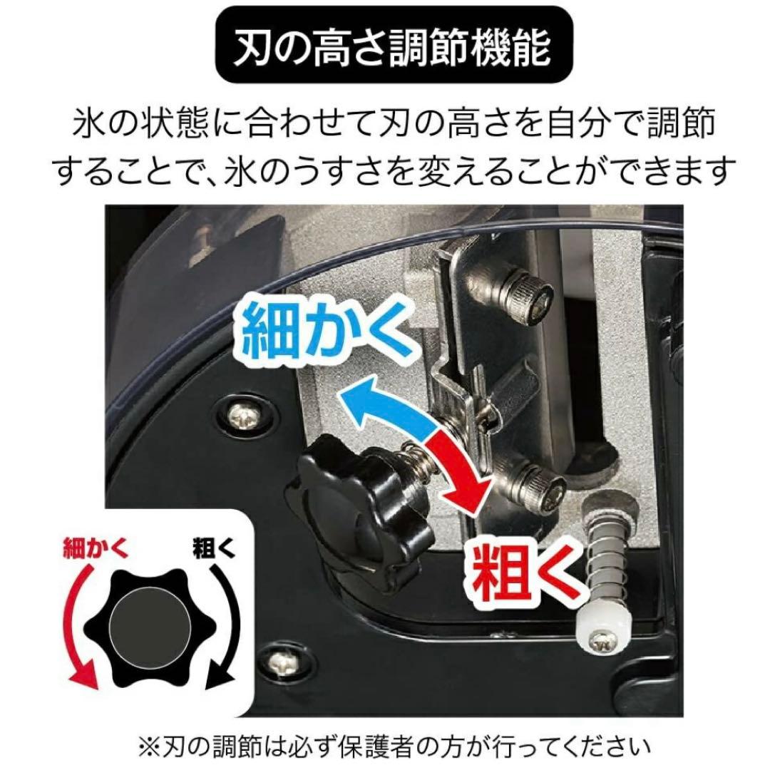 ドウシシャ Otona わた雪 電動かき氷器 とろけるかき氷