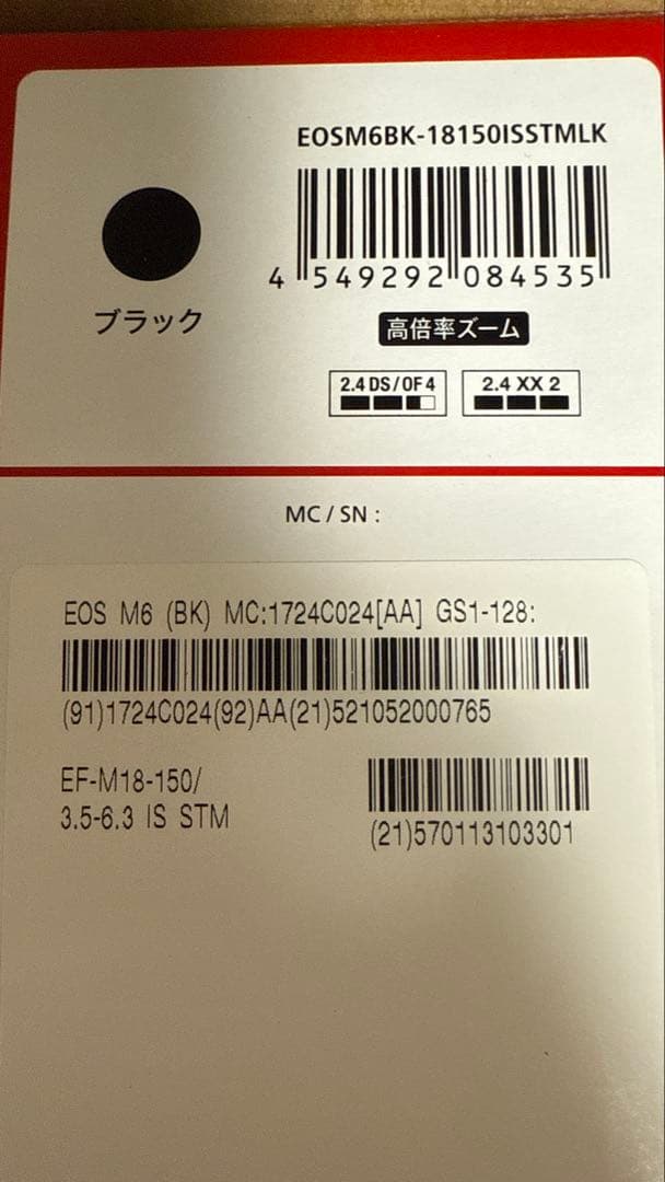 【美品】ミラーレスカメラ CANON EOS M6 レンズキット ブラック