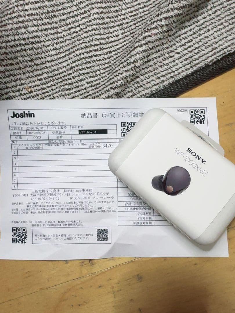​【美品・超短時間使用】SONY WF-1000XM5 ブラック 付属ケースあり