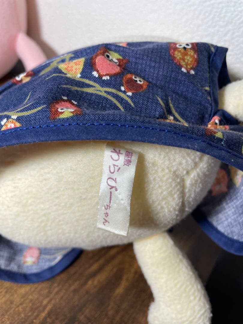 わらびーちゃん ぬいぐるみ 本体