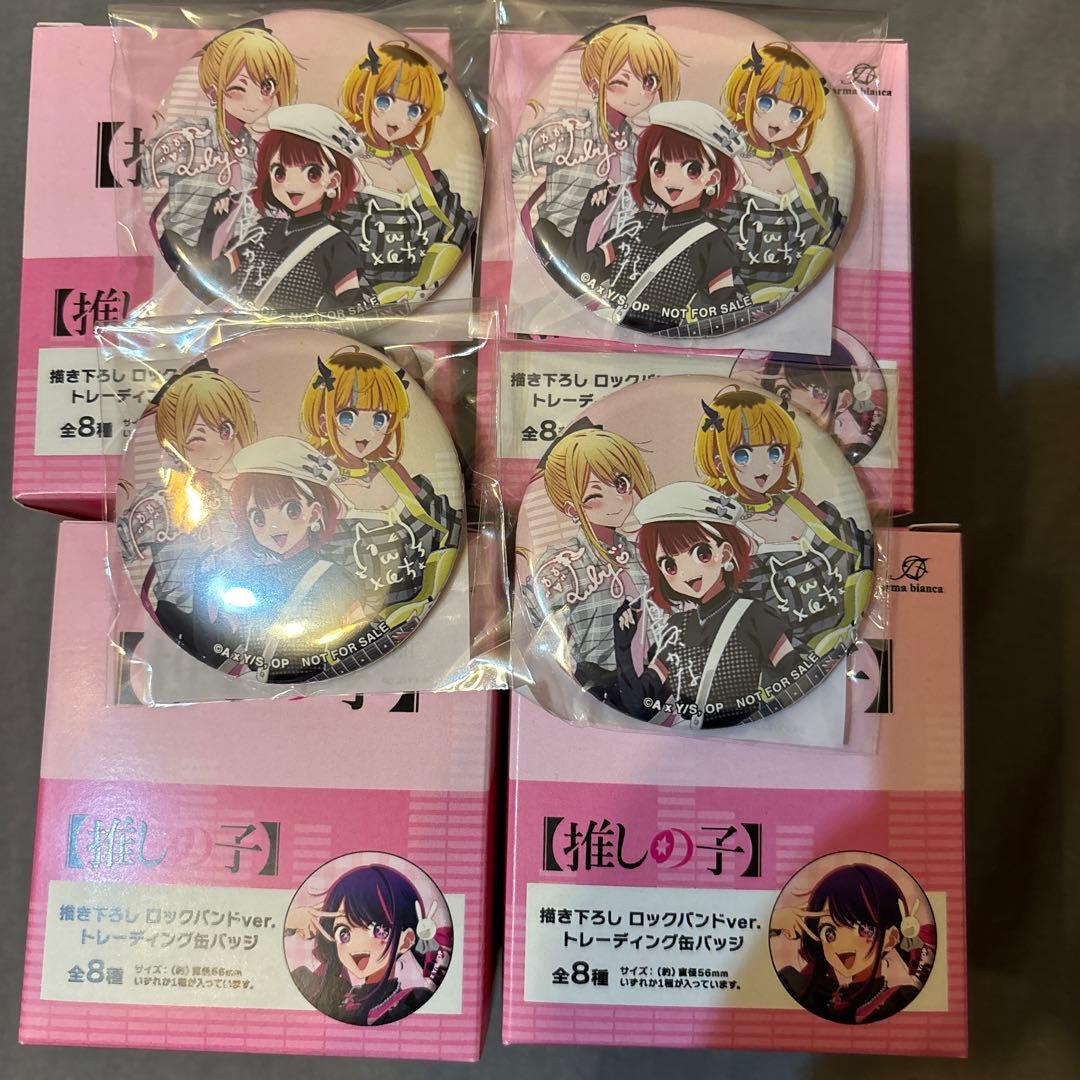 推しの子 タワレコ ロックバンド トレーディング缶バッジ