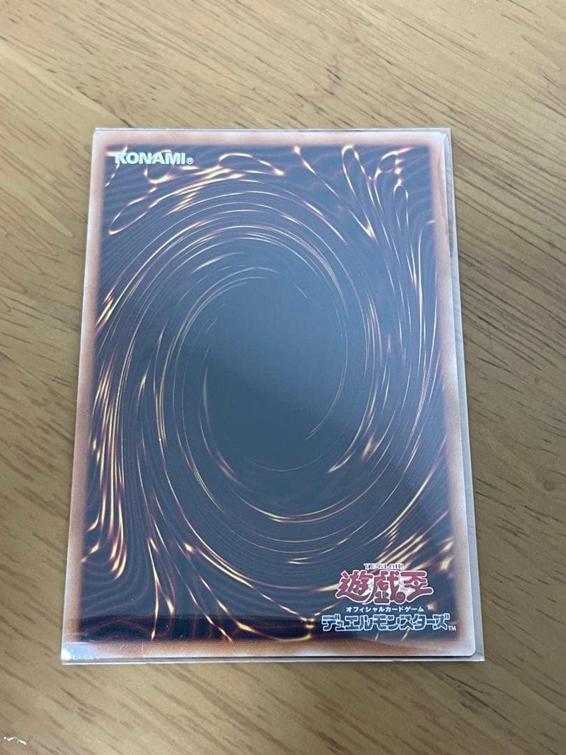 W:Pファンシーボール プリズマティックレア