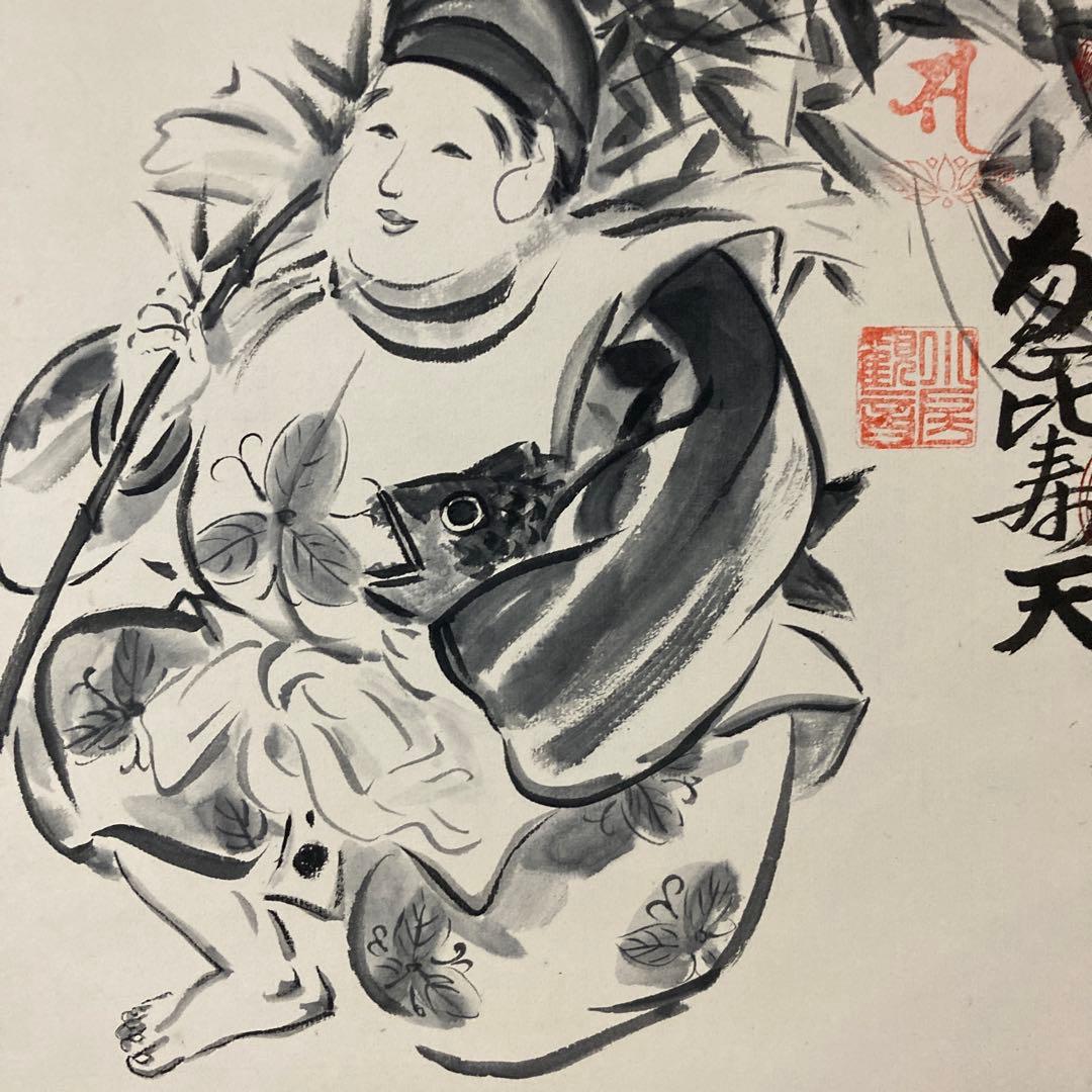 大和七福神御集印軸　 笹持ち恵比寿天図墨絵、大和表装真の真　坂井麗水筆