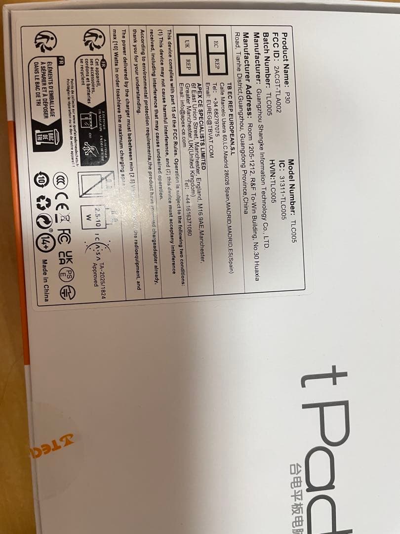 Teclast P30 タブレット 本体4GB RAM / 128GB ROM